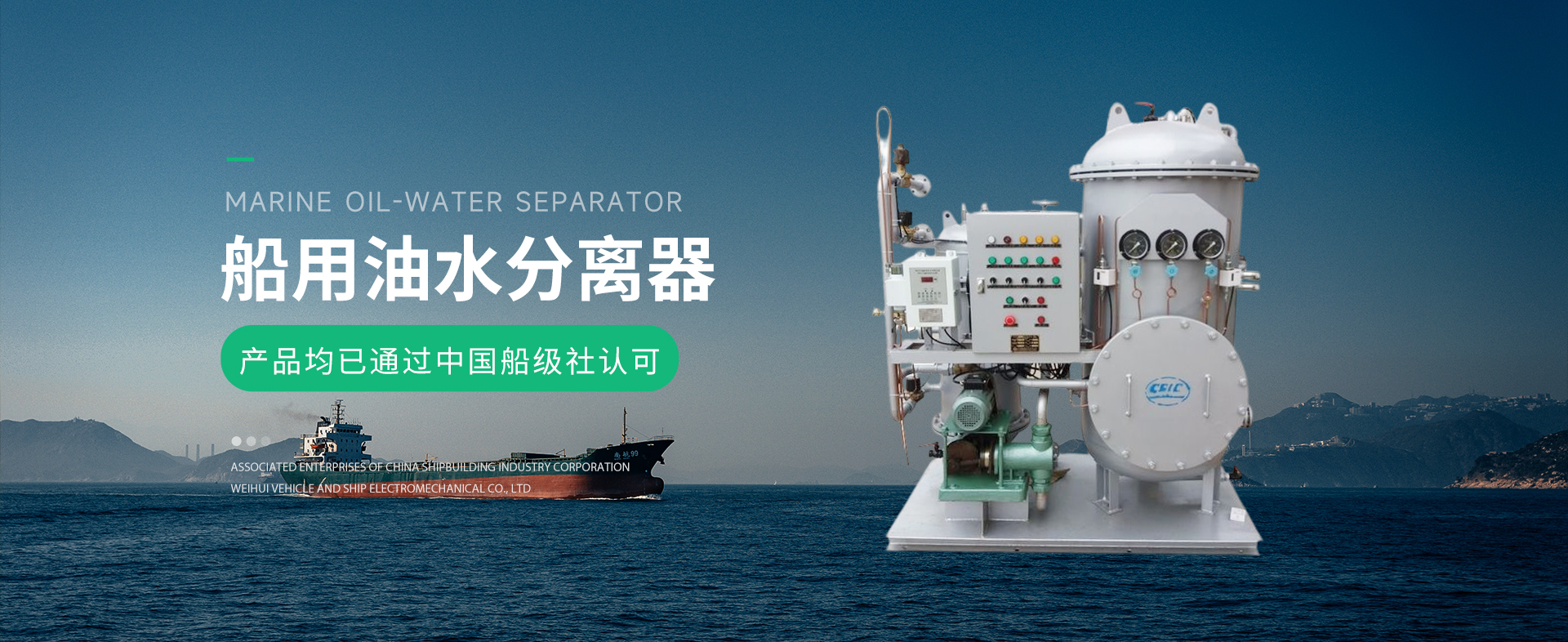 衛輝市車船機電有限公司